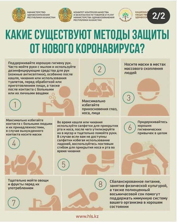 WhatsApp Image 2020 01 29 at 10.09.45