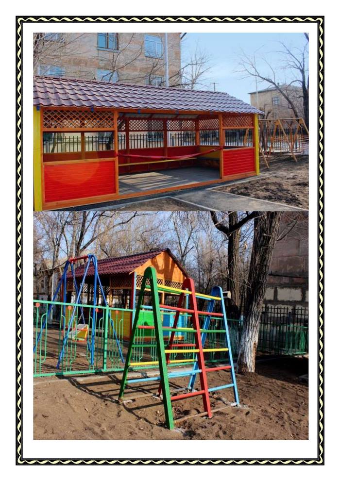 Детский сад презентация 00004