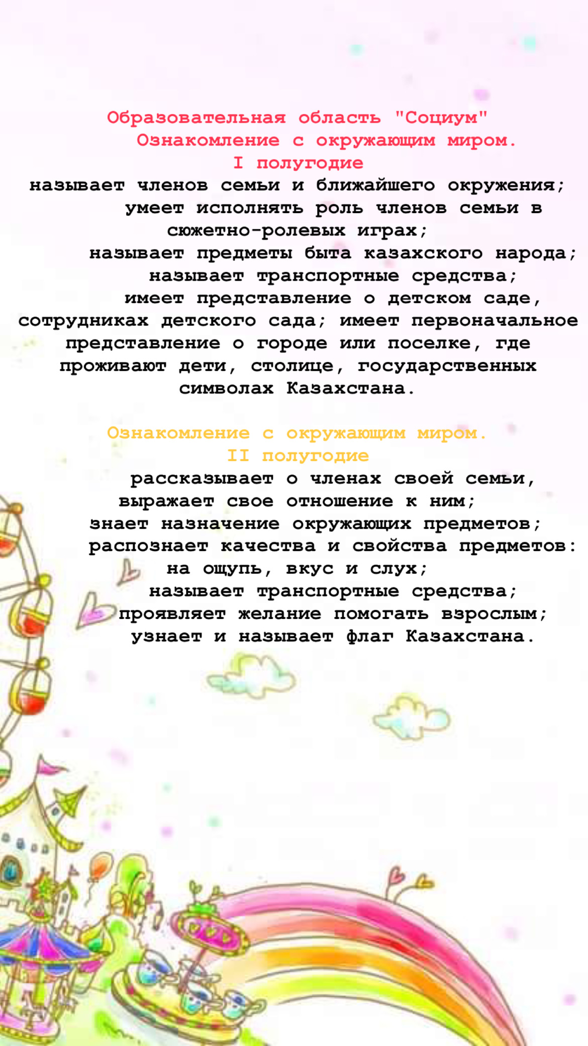 0DFD0907 513E 43AB B874 5E4DF4CE1738