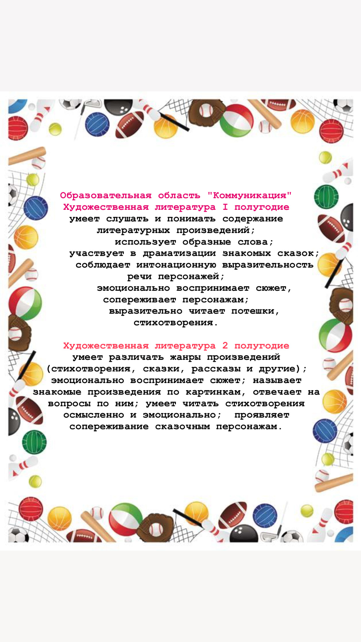 93722BE7 5714 42E3 8B3A 14A25DDF5766