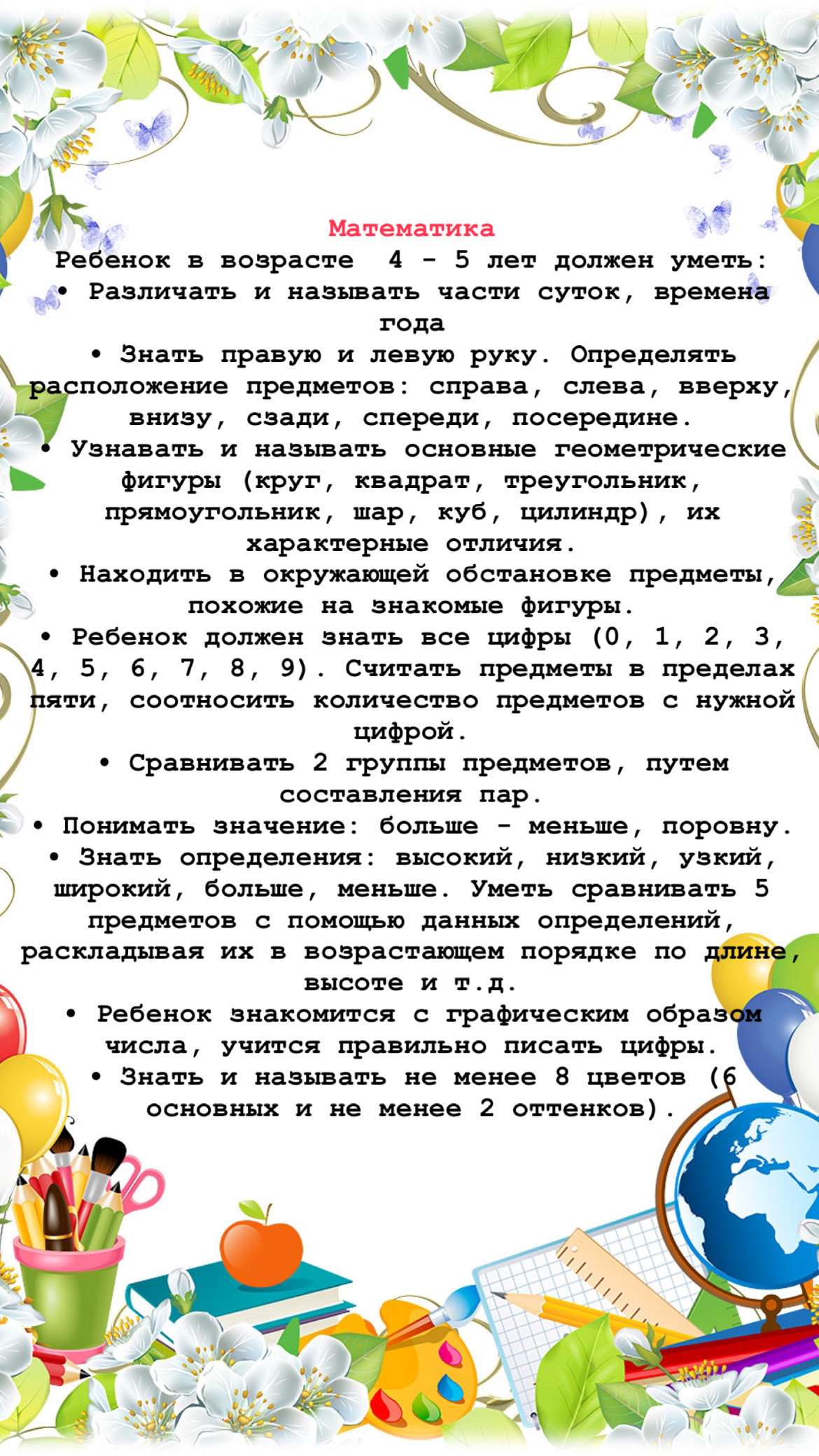 518BC90E 740D 42A0 BEBE 81BC54A80FAD