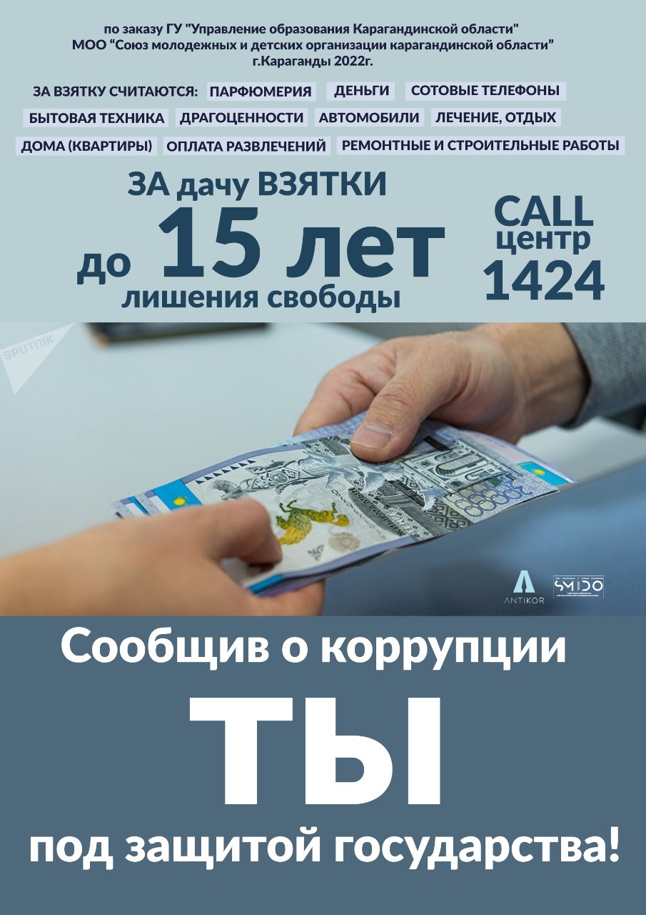 WhatsApp Image 2022 11 23 at 19.40.08