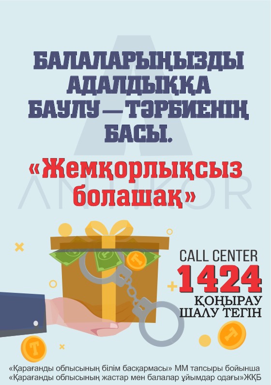 WhatsApp Image 2022 11 23 at 19.40.08 2