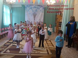 День языков 3