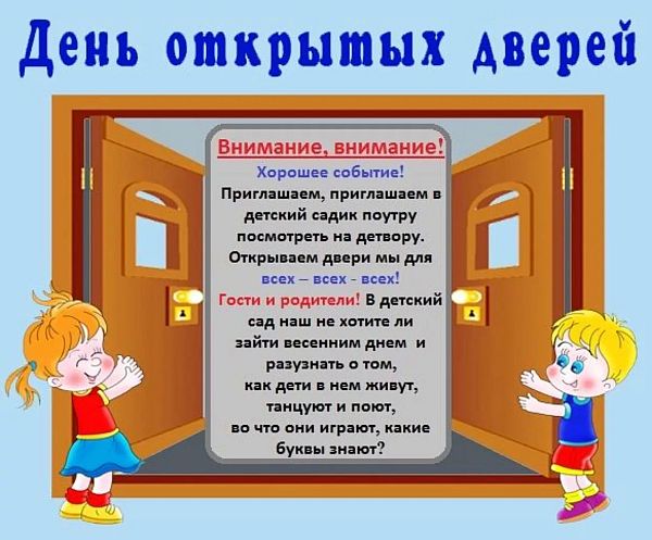 день 1